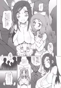 [Kinoko Pot Pie (Yukiguni Eringi)] KuruMilk vs TakuMilk (THE IDOLM@STER CINDERELLA GIRLS) [Digital]