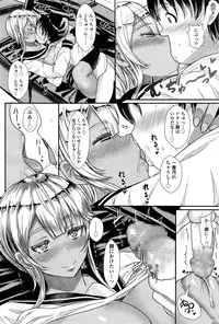 Girls forM Vol. 11
