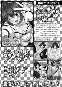 [Kleitos (Ryunosuke)] Hatate-chan no Hentai Gachiona Yagai Roshutsu (Touhou Project) [Digital]