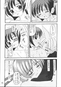 (C64) [Asanoya (Kittsu)] Yuffie-chan no Daibouken Soushuuhen (Final Fantasy VII)