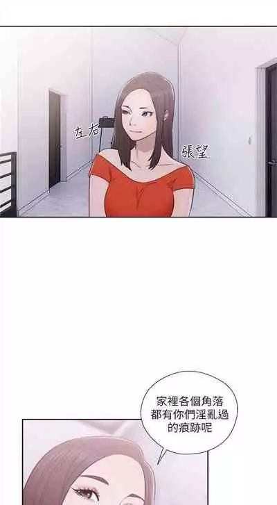 解禁：初始的快感1-103 中文翻译（完结）