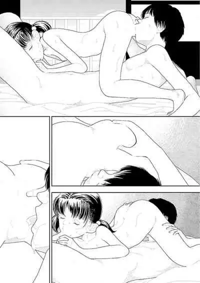 [Yamamoto Naoki] Inaka | 鄉下 [Chinese] [禁漫漢化組]