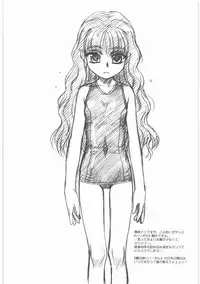 (同人誌)[MEKONGDELTA]MOTOKO__s_FILE_壱