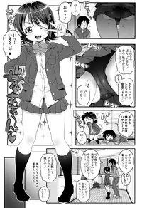 [mdo-h] Kotona Taste
