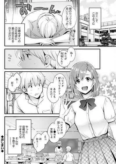 Action Pizazz 2023-02