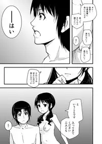 [Da_pomb no Tokoro (Kenmomen)] ＊＊＊＊＊＊＊＊＊! 3 (Seitokai Yakuindomo)