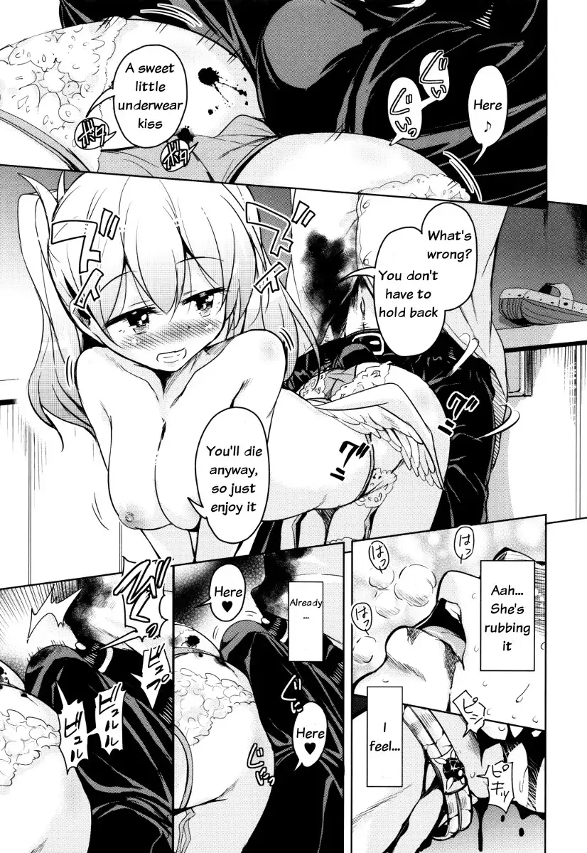 Boukoku Maou no Hoshihiko-kun ch.1