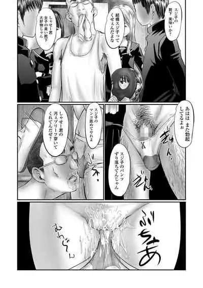 COMIC Mate Legend Vol. 44 2022-04