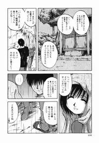 [Maeda Sengoku] Mrs. Link