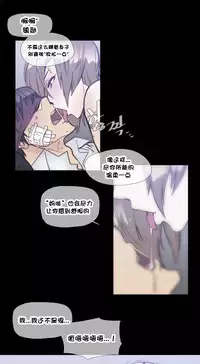 HouseHold Affairs 【卞赤鲤个人汉化】1~30话（持续更新中）