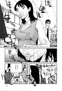 [Anthology] Karyou Shouji Ryoujoku Shiten