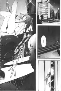 [Lorica] Biinkan Anal ~Kakusei Nejikomi Ana~ | 美淫感猥菊花 塞入擴張覺醒穴 [Chinese]