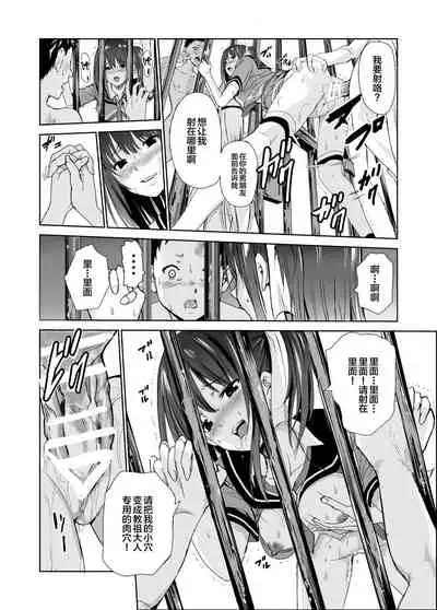 Engari Mura 3