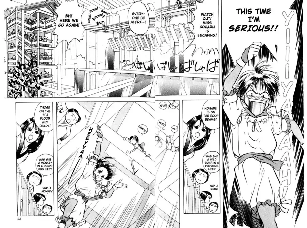 Kamisama no Tsukurikata V1 - CH01