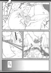 (C76) [CHIRIAKUTA (Yaburebouki Akuta)] Touhou Shoujo Saiin ~Mahou Shoujo Hen~ (Touhou Project)