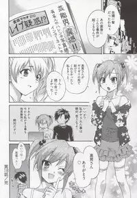 [Pon Takahanada] Tenshi no Marshmallow 3