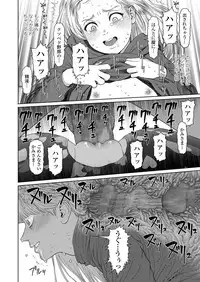 COMIC LO 2019-04 [Digital]