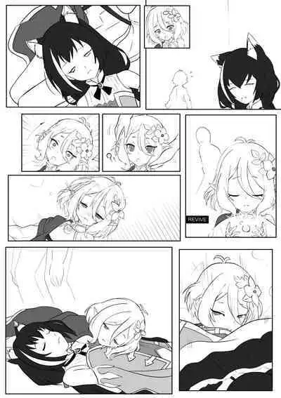 【kanann】 PCR（18G WARNING）