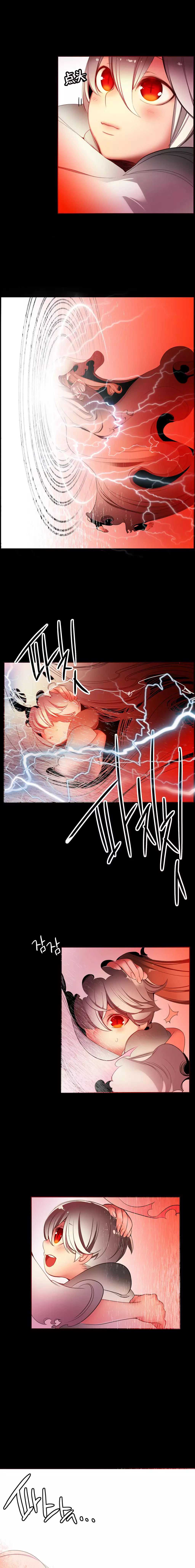 莉莉丝的脐带 Ch.1-23