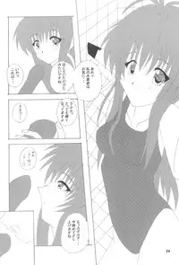 (C64) [No-tenki Company] R.O.M (Various)