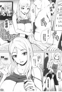 [Hissatsukun] Uri Baishun JK | 援交賣春JK女高中生- [Chinese]