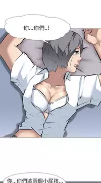 公寓啪啪趴【chinese】1-20