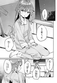 [Subachikyu! (Subachi)] Tenko-chan to no Ohimo Seikatsu (Touhou Project) [Digital]