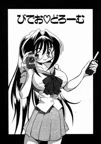 [Yaeda Nagumo] Daten Shoukan