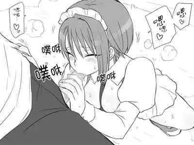 [Eroe] Seitenkango, Shinyuu to ~Sonogohen~ Ch. 1-5 [Chinese] [路过的骑士汉化组]