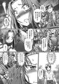 [Sumino Yuuji] JK Ninja Marimo Ninpouchou