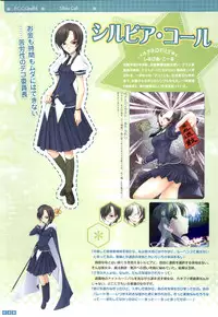 [Onigiri-kun, Hagiya Masakage] Pastel Chime Continue Visual Collection