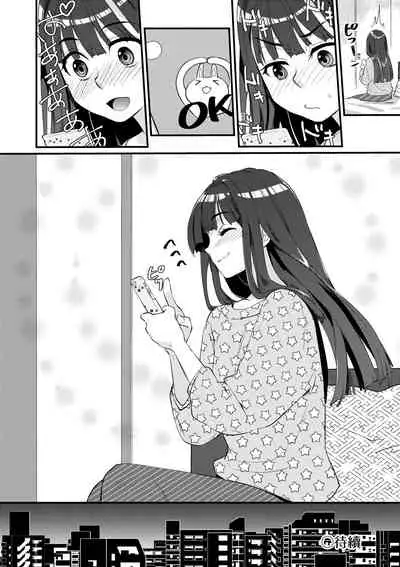 エチエチJK包囲網 | 好色發情JK包圍網