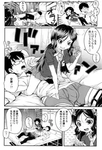 [mdo-h] Kotona Taste
