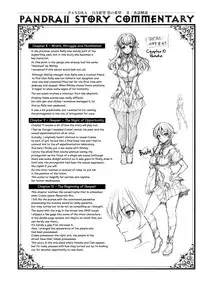 [Erect Sawaru] Pandra II -Shiroki Yokubo Kuro No Kibou- [English] =LWB=