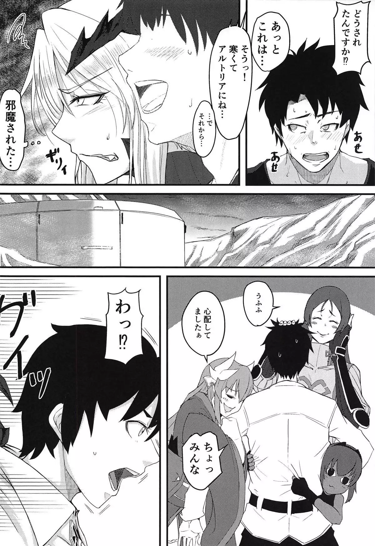 Servant mo Amaetai + Circe Haiboku Densetsu