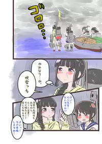 [ひろもち尋.] すき★きみ★きす (艦隊これくしょん -艦これ-)