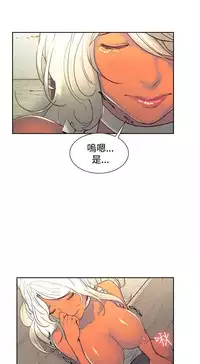 [Serious] Domesticate the Housekeeper 调教家政妇 Ch.29~41 [Chinese]中文