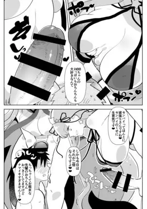 522 Origin Connection Time-out