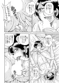 Action Pizazz Special 2016-01 [Digital]