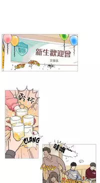 [The Jinshan] Sadistic Beauty Ch.1-24 [Chinese] [17汉化]