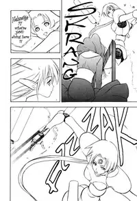 [Takada Shinichirou]Srius Scars 03 (English)