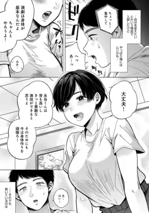 COMIC Anthurium 2020-10