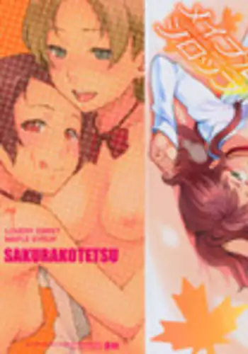 [Sakura Kotetsu] Maple Syrup