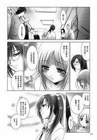 [STUDIO BIG-X (Arino Hiroshi)] ALICE Gekan [Chinese] [随缘汉化] [Digital]