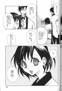 [NIKKA (Ibara Kinzou, Saita Manzou)] C-HOBIT (Chobits)