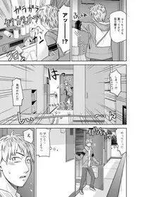 Canopri Comic 2011-09 Vol.11 [Digital]