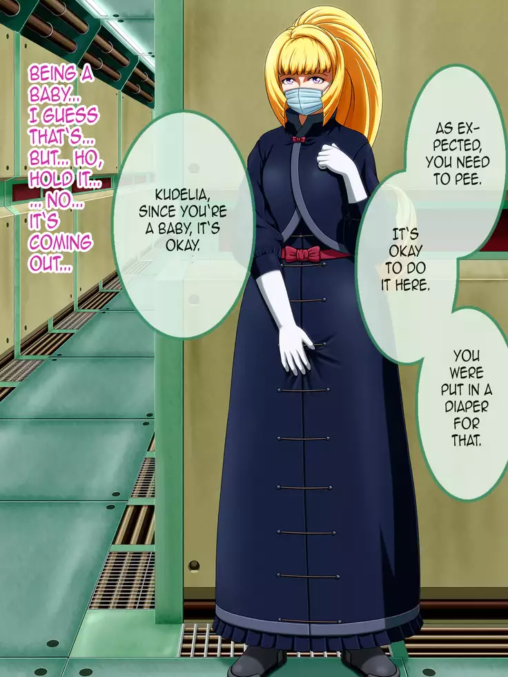 Shirouto Toukou Omutsu Tsuushin Soukangou CG Shuu ver