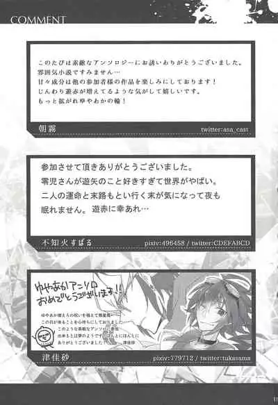 [Mohaya rikai funō (Various)] CONTROLLER (Yu-Gi-Oh! ARC-V)