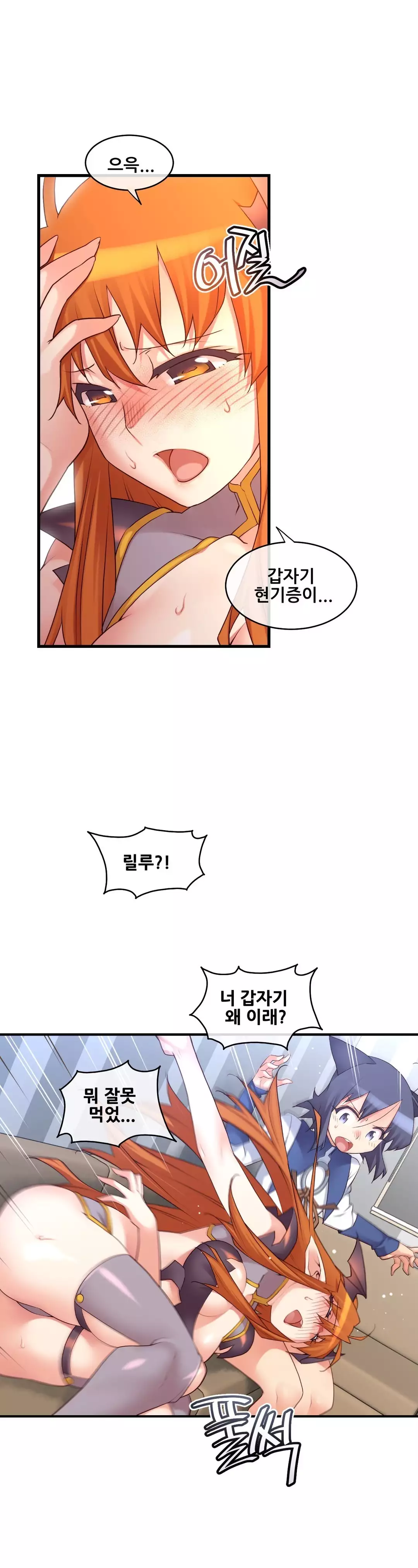 Master in My Dreams Ch.90-118