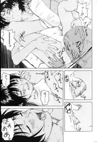 [Wang-Pac] Juvenile A (Tsumasakidachi Onnanoko Ch. 5)